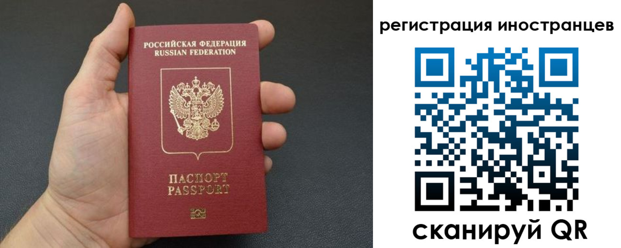 регистрация в Углегорске
