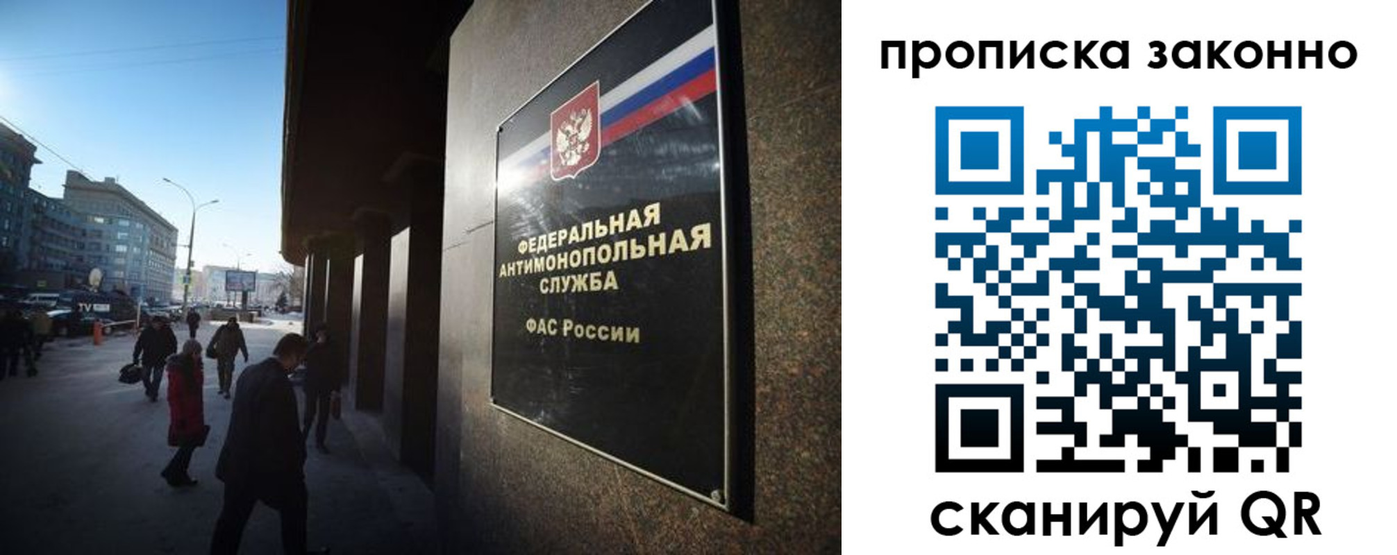 временная регистрация для школы в Углегорске