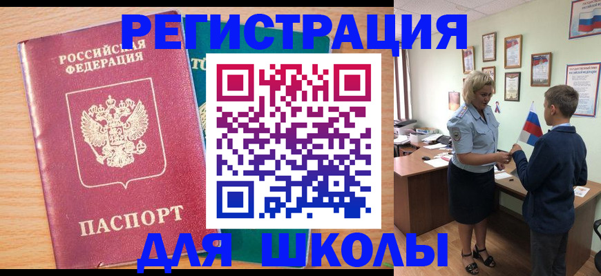найти адрес прописки в Углегорске
